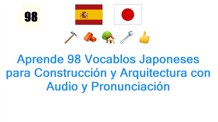 Aprende 98 Vocablos Japoneses para Construcción y Arquitectura con Audio y Pronunciación